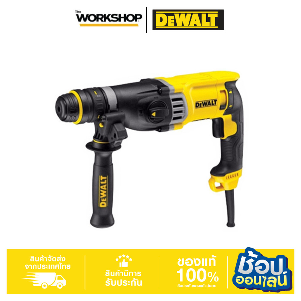 DEWALT สว่านโรตารี่ 28MM. 900W รุ่น D25143KA