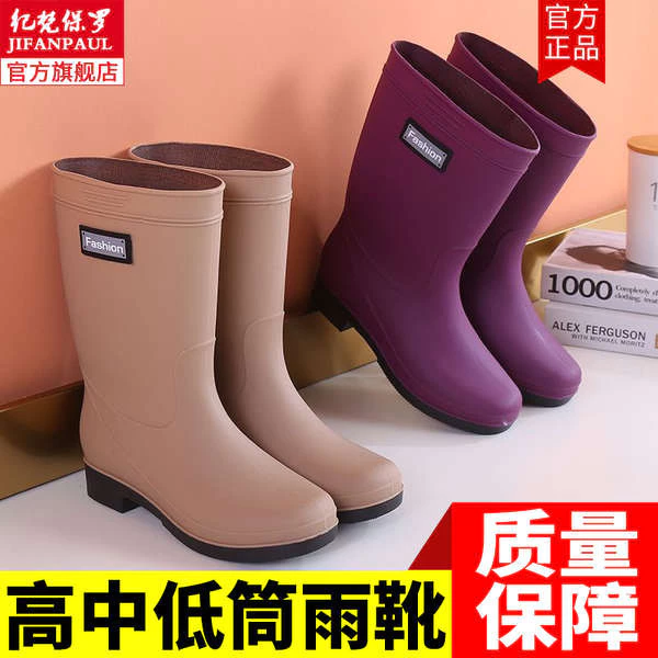 รองเท้าบูทกันฝนยางกันลื่นสำหรับผู้ใหญ่ thumbnail 4