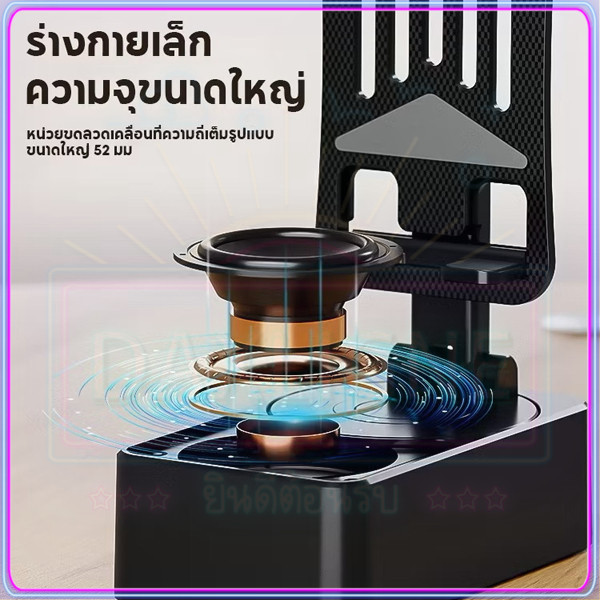 ขาตั้งโทรศัพท์มือถือ ที่วางโทรศัพท์มือถือ พร้อมลําโพงบลูทูธไร้สาย - รูปที่ 3