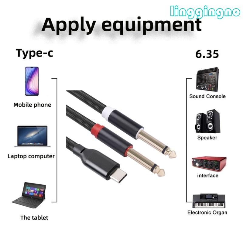 RR สาย USB C ถึง 6 35 มม. 1 4 นิ้ว TRS สําหรับแท็บเล็ตลําโพงแล็ปท็อป