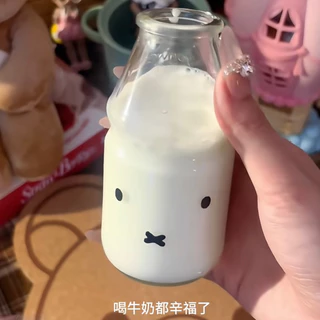 Miffy Emoticon Transfer Sticker สุดน่ารักสติกเกอร์ไม่มีรอยต่อ diy Cuckoo Box Cup Pinch Happy Random Sticker Sticker