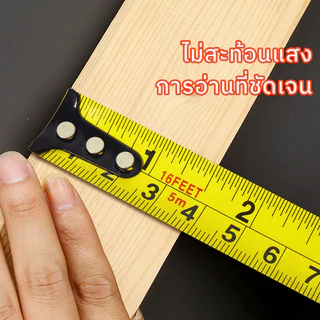 MUSCLE COW ตลับเมตร ตลับเมตรหุ้มยาง เกรดพรีเมี่ยม ขนาด 3.5m 5m 7.5m ตลับเมตร วัดแม่น ความยาวเต็ม หุ้มยาง แข็งแรง ทนทาน