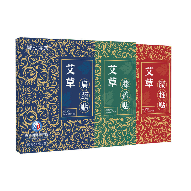 BBA แพทช์กระดูกสันหลังส่วนคอแพทช์กระดูกสันหลังส่วนเอวแพทช์ประคบร้อนอบอุ่น Moxibustion Patch Wormwood