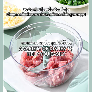 เครื่องสับกระเทียม เครื่องปั่นอาหารแบบมือดึง ที่บดกระเทียม เครื่องบดเนื้อ เครื่องบดพริก ที่ปั่นอาหารแบบดึง 500ML