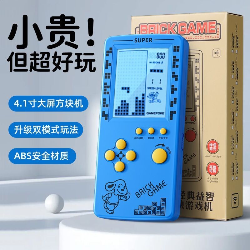 เครื่องเล่นเกมพกพา Hide Square Hide 61 เครื่องเล่นเกมพกพาพกพาพกพาพกพาสามารถใช้งานได้ ajyib8520cnx.my20250613
