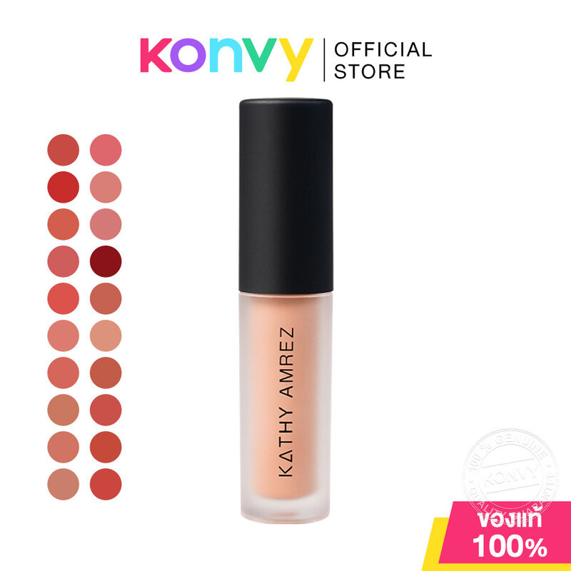 KATHY AMREZ Mini Matte Light Lip 1.5g เคธี แอมเร็ซ ลิปแมทสูตรนวัตกรรมใหม่ ให้สัมผัสบางเบานุ่มลื่นเหมือนไม่ได้ทา