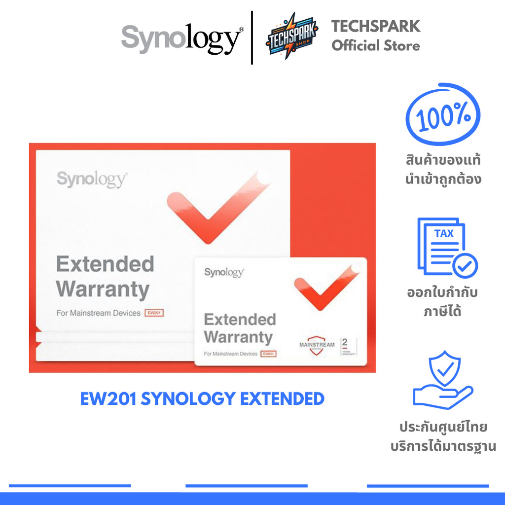 EW201 Synology Extended