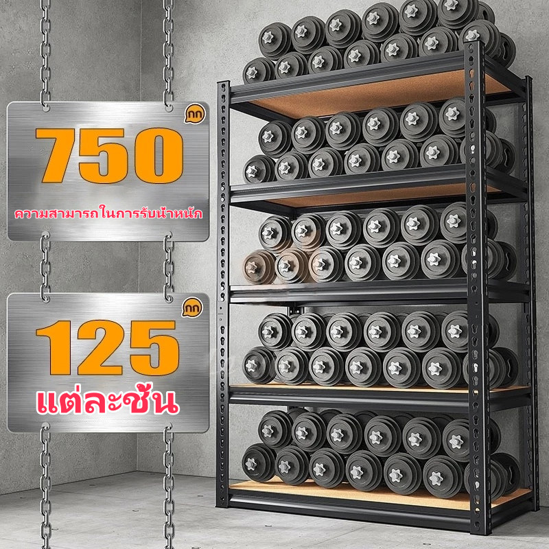 COD ชั้นวางของ ชั้นวางของเหล็ก โครงเหล็กทั้งหมดสามารถรับน้ำหนักได้ 800 กิโลกรัม ปรับความสูงได้ตามต้องการ ชั้นวางของเหล็ก - รูปที่ 3