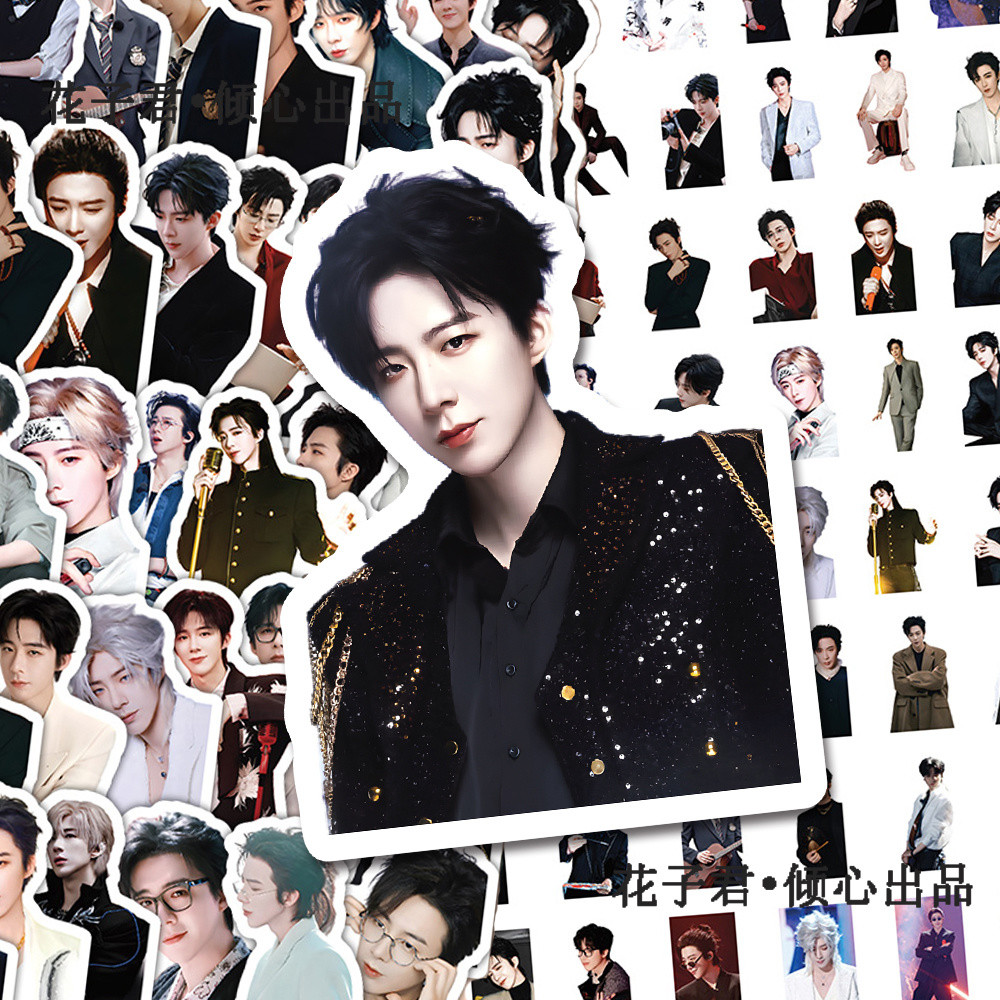 ปรปักษ์จำนน ซ่งจู่เอ๋อร์ หลิวอวี่หนิง Song Zuer Liu Yuning สมุดบันทึกสติ๊กเกอร์ สติ๊กเกอร์ตั้งโต๊ะ