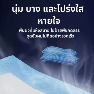 SKSISOPGO แผ่นรองฉี่สุนัข แผ่นรองฉี่แมว แผ่นรองซับ ช่วยฝึกขับถ่าย ซึมซับได้ดี 200PCSต่อต้านแบคทีเรีย