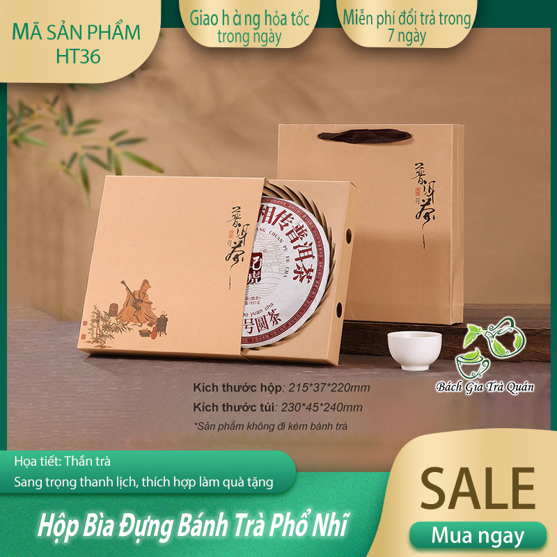 ️SUPER ️ กล่องกระดาษสําหรับเค้กชา pu-erh 357g - กล่องพร้อมถุง