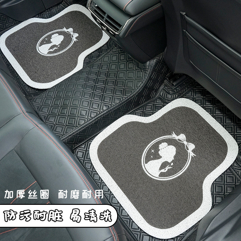 Four Seasons General Car Foot Mat Goddess Bow Car Anti-Dirty Protective Decorative Foot Mat Fashion 