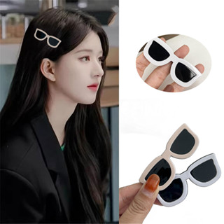 แว่นตากันแดดน่ารัก กรอบสร้างสรรค์ กิ๊บติดผม คลิปหน้าม้า คลิป…