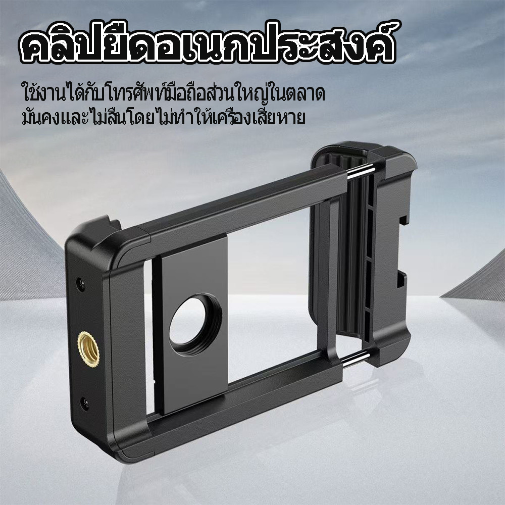 เลนส์กล้องเซลฟี่สดกว้างโทรทรรศน์ขาตั้งปรับมุมไมโคร + + Universal สําหรับโทรศัพท์การถ่ายภาพ - รูปที่ 4