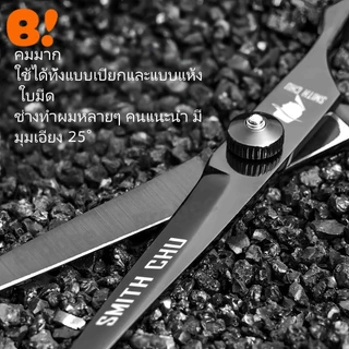 กรรไกรตัดผมมืออาชีพ กรรไกรซอยผมแบบแบน กรรไกรหน้าม้า กรรไกรตัดผมด้วยตัวเอง ชุดตัดผมสำหรับใช้ในบ้าน ผู้ชายและผู้หญิง