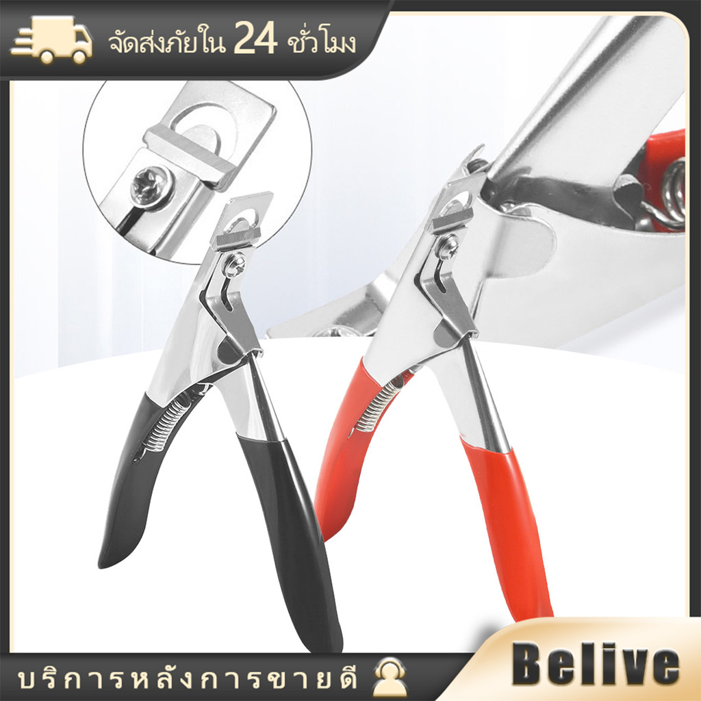 กรรไกรตัดเล็บปลอมตัว u สแตนเลส Nail clippers ตัดเล็บ pvc ขนาดพกพา