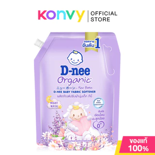D-nee Baby Fabric Softener Organic ดีนี่ ผลิตภัณฑ์ปรับผ้านุ่มเด็ก 1100ml (Morning Fresh/Night Wash/Organic Touch)