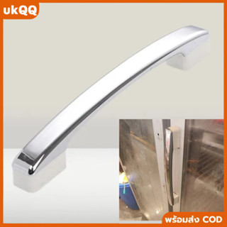 มือจับประตูตู้เย็น 280 มม. แบบเปลี่ยนได้ อะไหล่ตู้แช่แข็งคุณ…