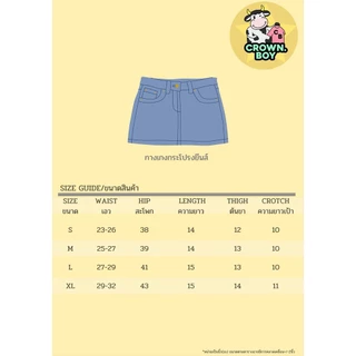 กางเกงกระโปรง Denim เดนิม ผู้หญิงสีพื้น