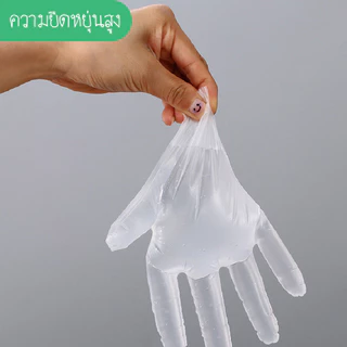SUGA ถุงมือพลาสติก 100ชิ้น/กล่อง ถุงมือเอนกประสงค์ สำหรับใส่ทำอาหาร ถุงมือใช้แล้วทิ้ง วัสดุเกรดอาหาร SUR389