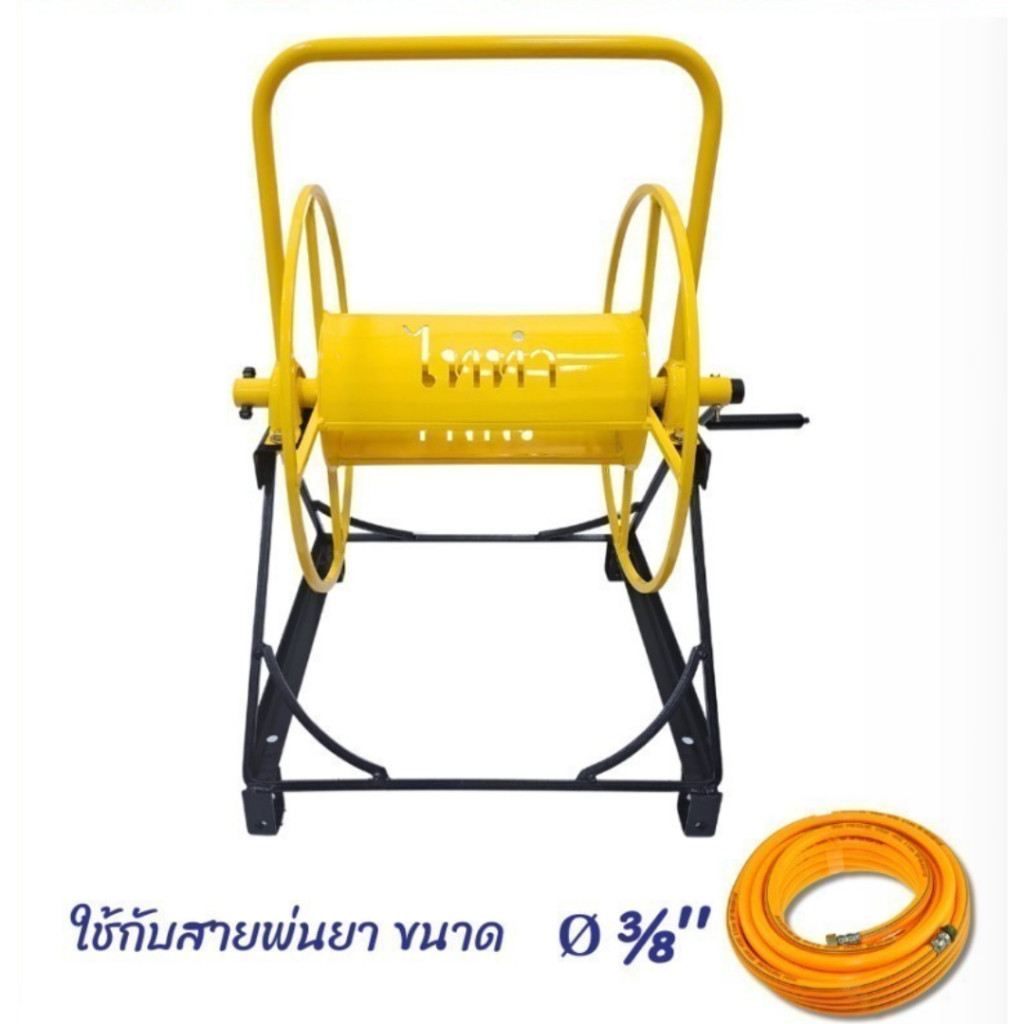 ตราดอกบัว โรลม้วนสายพ่นยา สีเหลือง รุ่น Y100 ขนาด 100 เมตร Y200 ขนาด 200 เมตรสีส้ม ตราดอกบัวแท้ ที่เก็บสายพ่นยา 200 เมตร