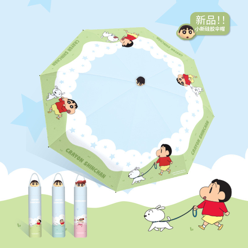 X.Crayon Shin-Chan หัวซิลิโคนร่มกันแดด Rain หรือ Rain Dual-ใช้อัลตราไวโอเลตขนาดเล็กแบบพกพาร่มน่ารัก