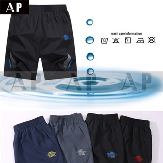 DZB HOME กางเกงขาสั้น ลำลอง เอวยางยืด สำหรับผู้ชาย