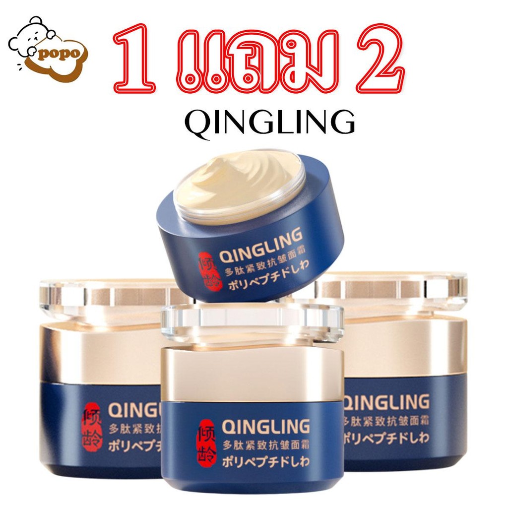 【ซื้อ 1 แถม 2】ครีมเอสเซ้นส์ให้ความชุ่มชื้นแก่ผิวหน้า, โลชั่นเอสเซ้นส์บำรุงผิวหน้า, 50g，การให้ความชุ่มชื้น，ลดเลือนริ้วรอย