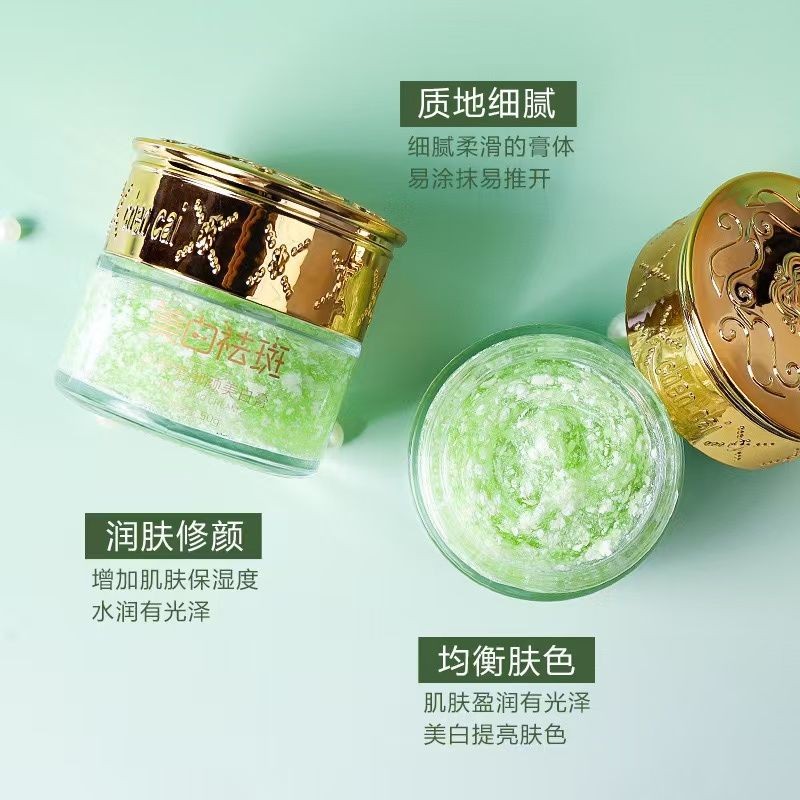 Yi Si Tang Yu Yan ครีมไวท์เทนนิ่งให้ความชุ่มชื้นลบสีเหลืองบํารุงแต่งหน้าแห่งชาติไวท์เทนนิ่งเลดี้ครีม