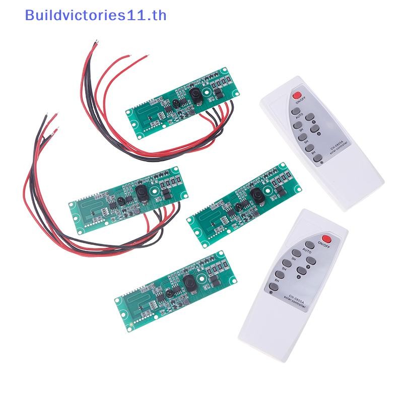 Buildvictories11 3.2V 3.7V โคมไฟติดผนังพลังงานแสงอาทิตย์ Controller Human Body อินฟราเรด Induction Circuit Board Timing + ไมโครเวฟเรดาร์ Induction TH