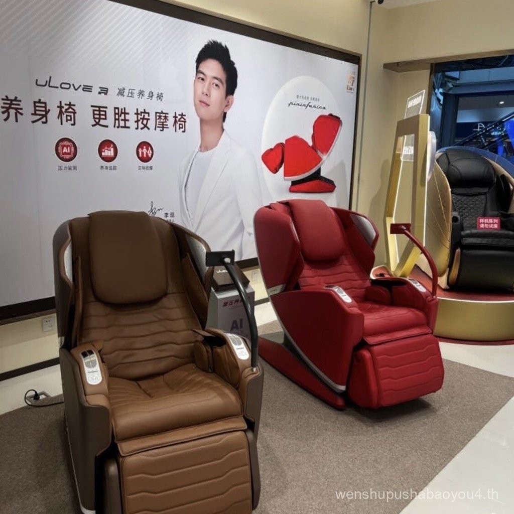 OSIM Aosheng OS-8218เก้าอี้นวดศูนย์แรงโน้มถ่วงทำความร้อนร่างกายอัตโนมัติเต็มรูปแบบห้องโดยสารหรูหราใน