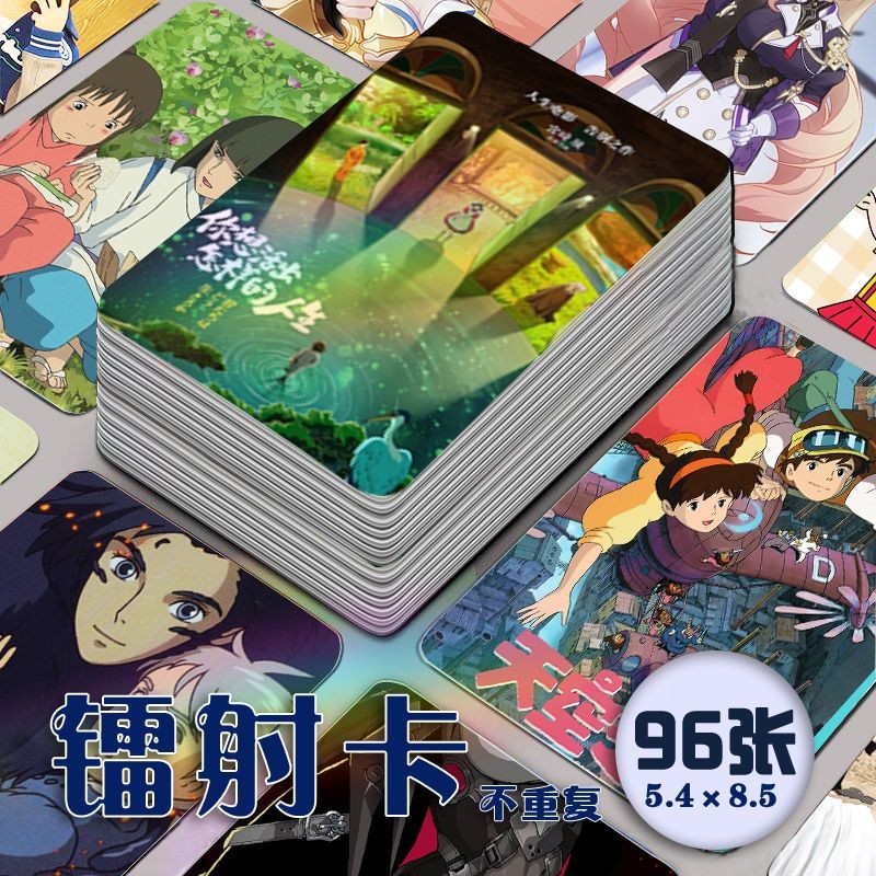 Hayao Miyazaki Movie Collection Laser Anime Card Collection Miyazaki Hayao Movie Collection Laser Ca