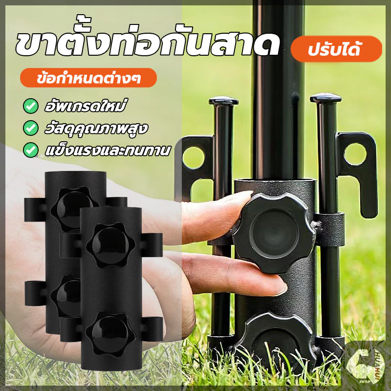 ที่ใส่ก้านกันสาด ฐานเสาดัก Tarp Pole Fixator มีน็อตคู่ แบบปรับได้ หลากสีอุปกรณ์เสริม สําหรับตั้งเต็นท์