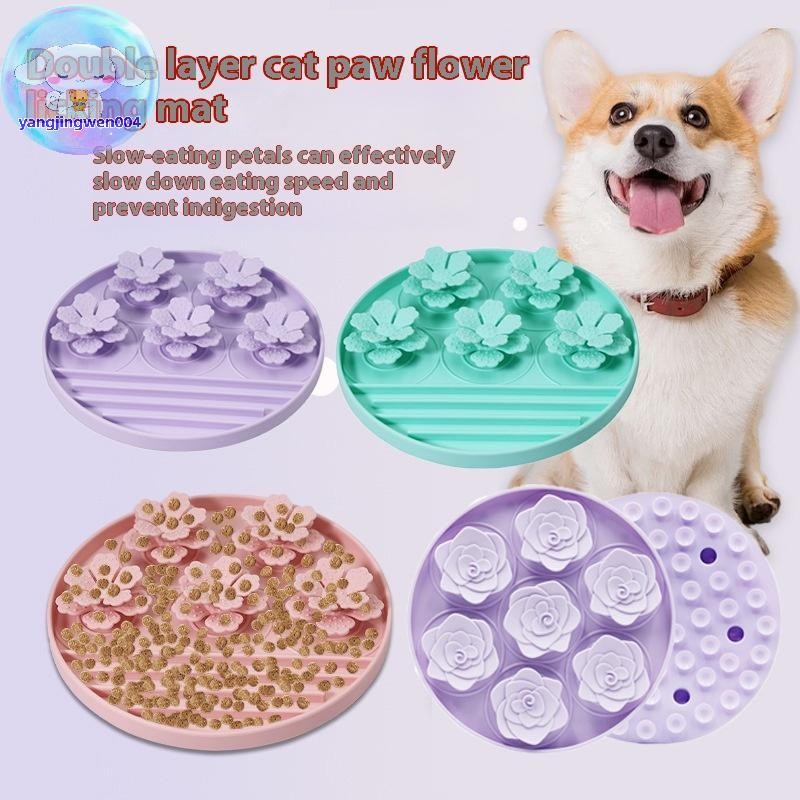 หยางเหวิน รอบซิลิโคนสัตว์เลี้ยงช้าเสื่อให้อาหารสุนัขเลียเสื่อป้องกันอาการบวมแมวช้าให้อาหารเสื่อให้อาหารช้าสุนัขชามอุปกรณ์สัตว์เลี้ยง .
