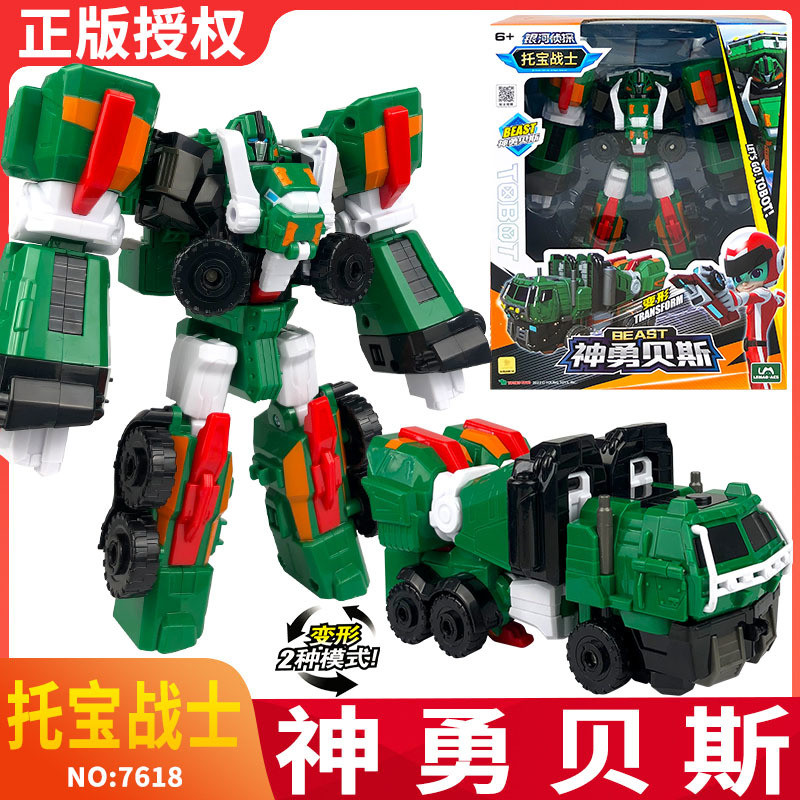 【พร้อมส่ง】tobot หุ่นยนต์ tobot galaxy detective original tobot toys x y z transformer robot toys big