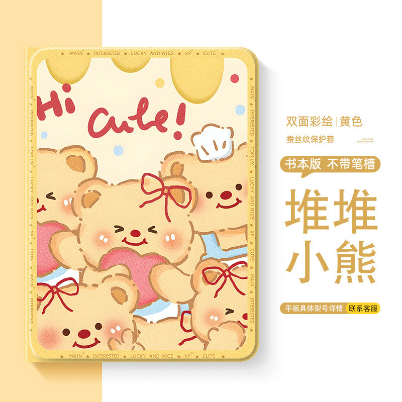 Xiao. เนยหมีแอปเปิ้ล iPad แท็บเล็ตเคสป้องกัน ipadpro ใหม่ mini7/6เคส air5หญิง11นิ้ว2025 - รูปที่ 6