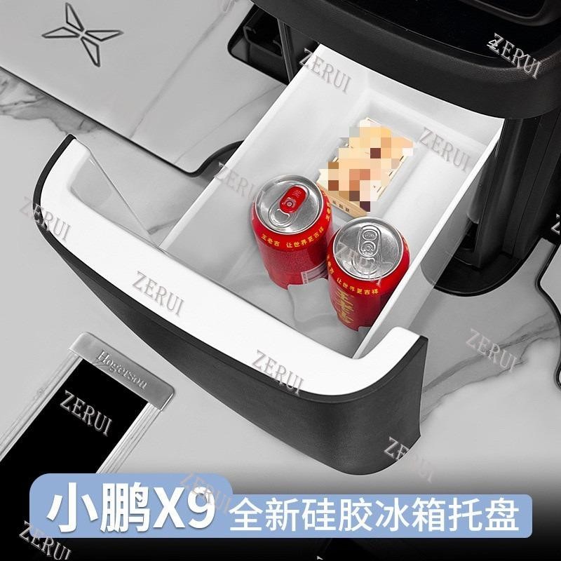 ZR สําหรับ 2024 / 2025 xpeng X9 EV / xiaopeng บรั่นดี MVP เฉพาะตู้เย็นถาดกล่องเก็บ Central Control ภ
