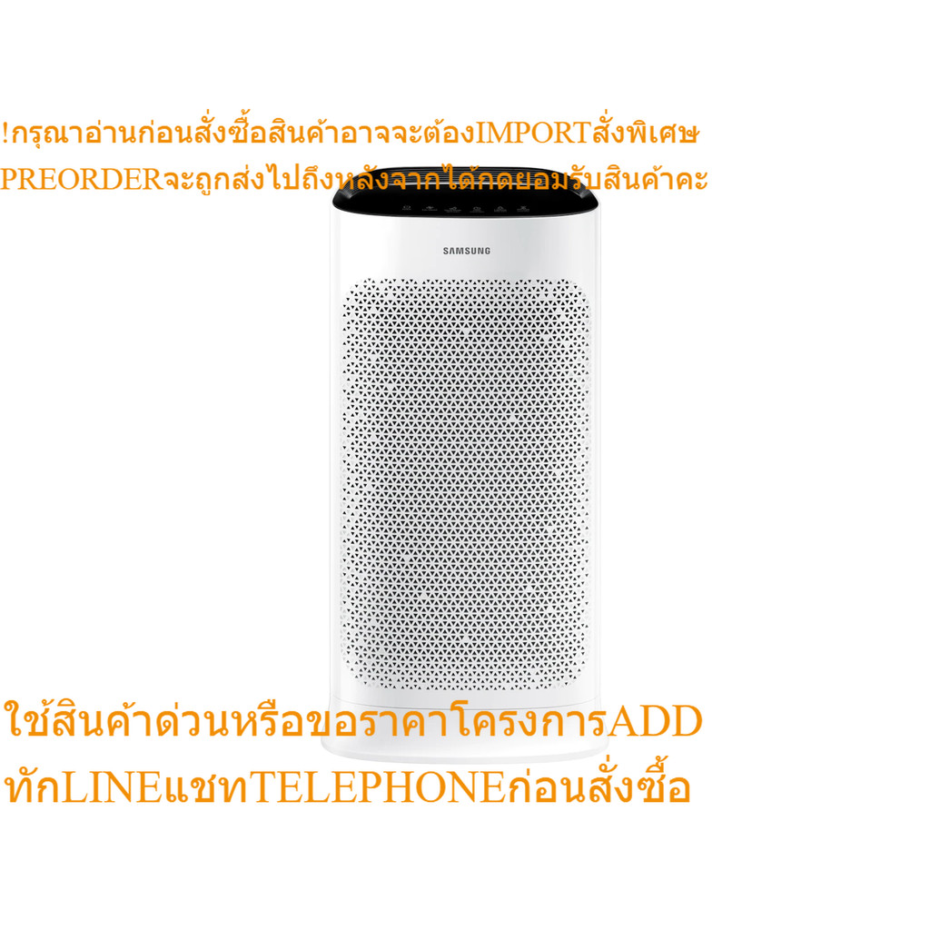 SAMSUNG เครื่องฟอกอากาศ AX60R5080WD/ST 60 ตารางเมตร  | Power Mall