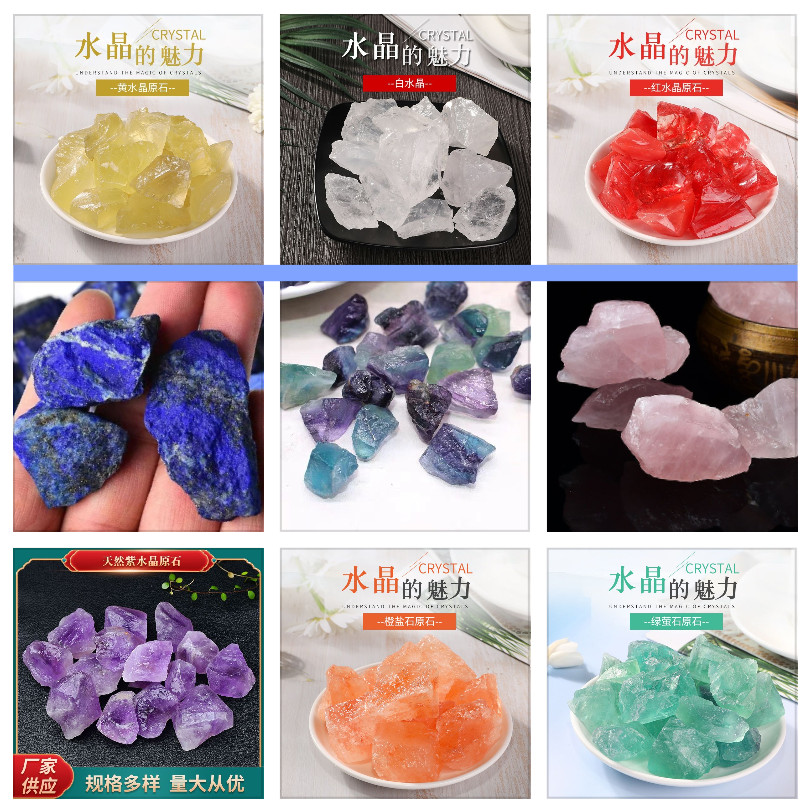 [Same Style]Natural Crystal Mineral Stone Diffuser Car Crystal Bedroom Diffuser Crystal Raw Stone Pu