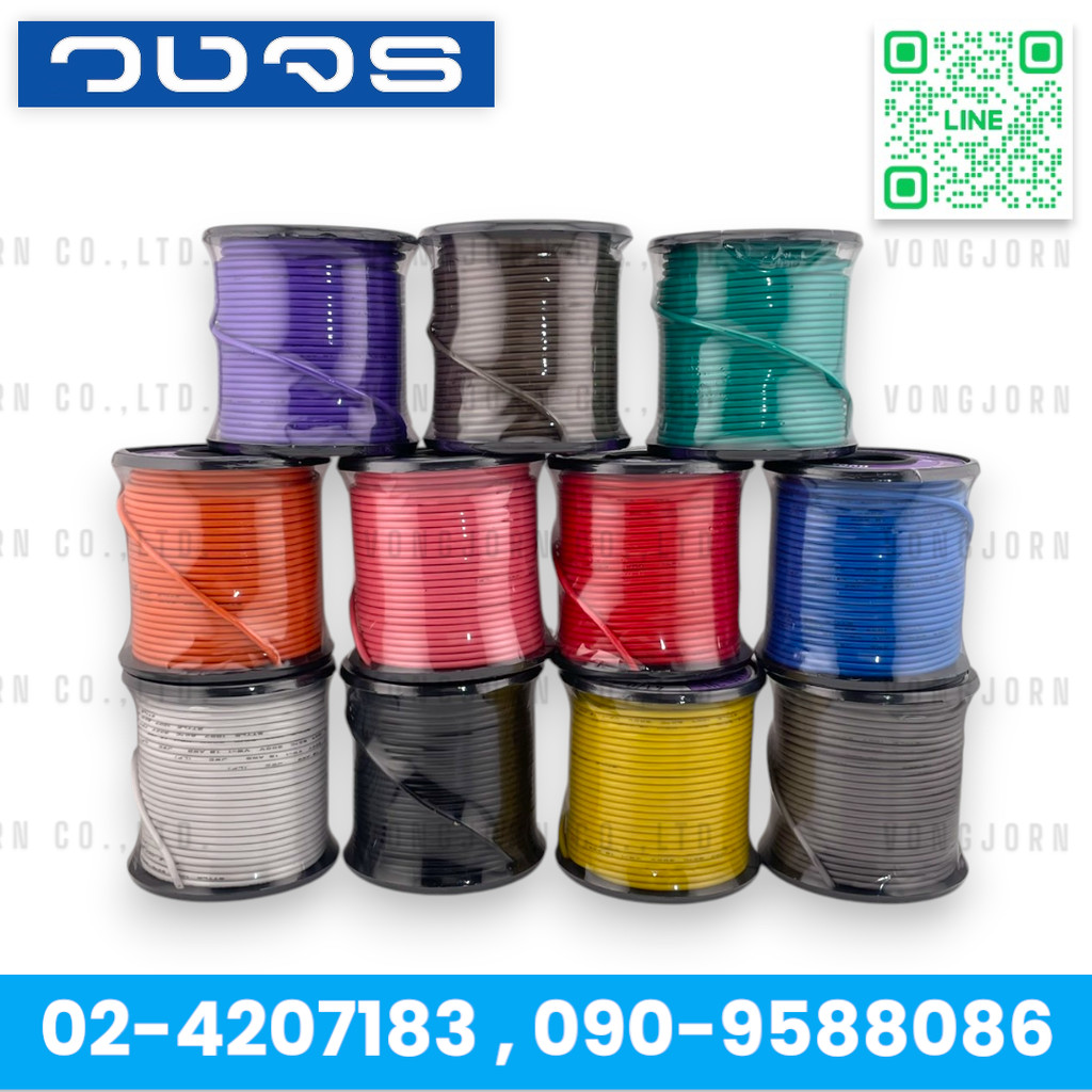 สายไฟเดี่ยวเส้นฝอย Hook-up UL1007 18AWG ยาว30เมตร 80°C 300V ยี่ห้อJWC
