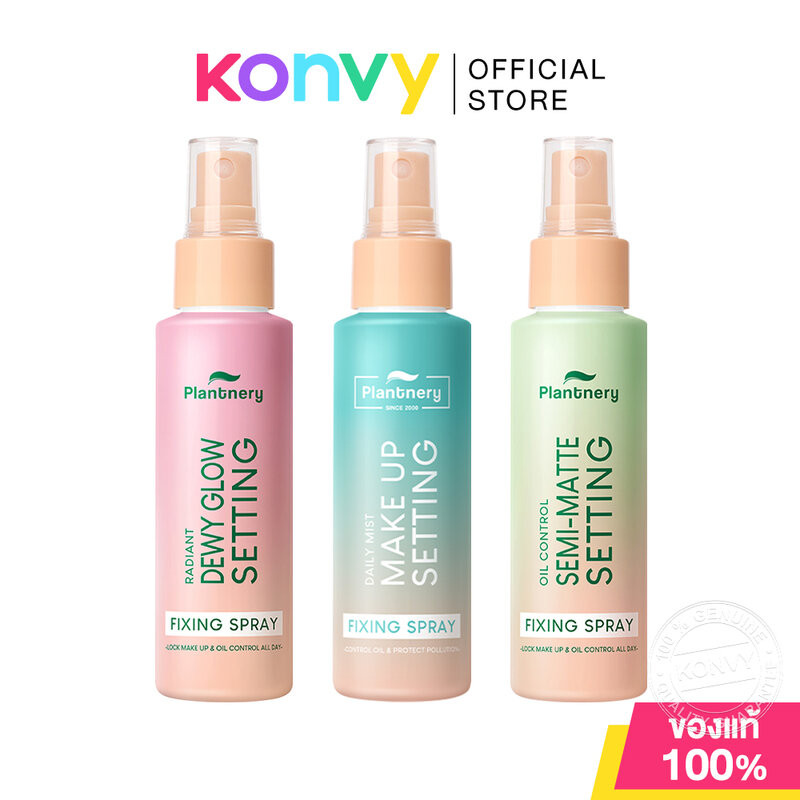 Plantnery Fixing Spray แพลนท์เนอรี่ สเปรย์ล็อคเมคอัพ 60ml (Daily Setting Mist/Gl