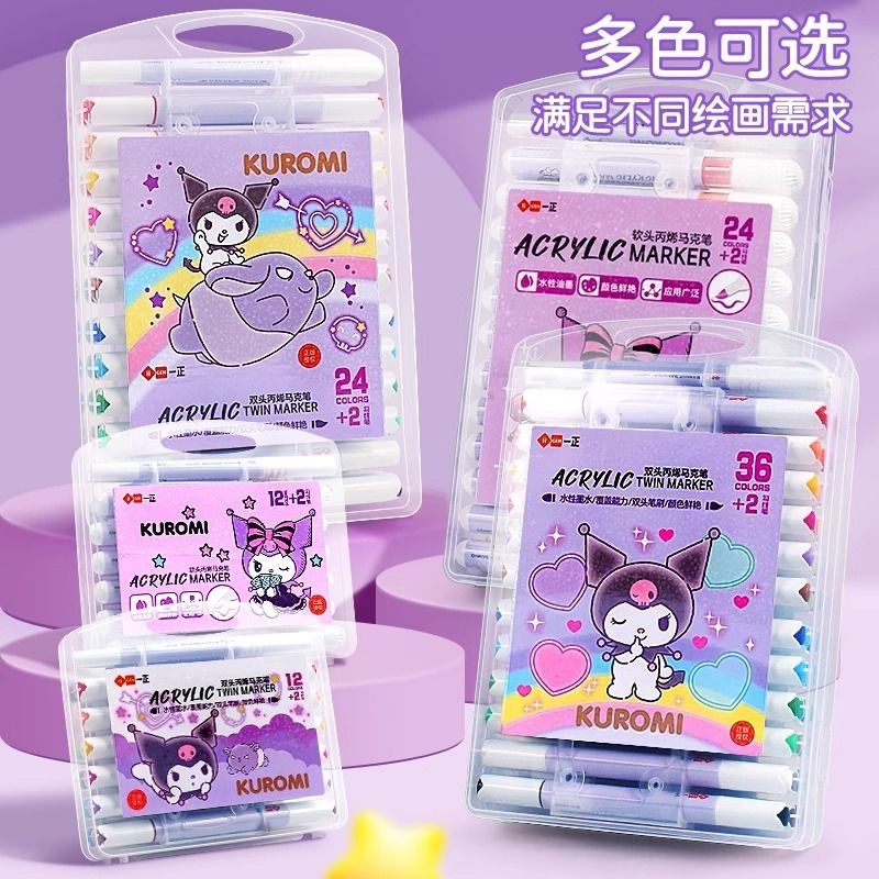 Yizheng Kuromi ปากกามาร์กเกอร์อะคริลิคสําหรับเด็กนักเรียนชั้นประถมศึกษาเฉพาะวางซ้อนกันได้โรงเรียนอนุบาลภาพวาดศิลปะปากกาสีน้ํา20250604