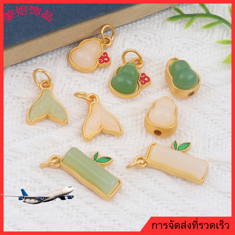 ❤️เครื่องประดับ DIY❤️สร้อยข้อมือและสร้อยคอจี้หยกเทียนเลียนแบบ DIY อุปกรณ์เสริม หยกเลียนแบบ รูปเงือก ปมไม้ไผ่ สร้อยข้อมือและสร้อยคอที่สูง [สร้อยคอ จี้ สร้อยข้อมือ ลูกปัด กําไลข้อมือ]