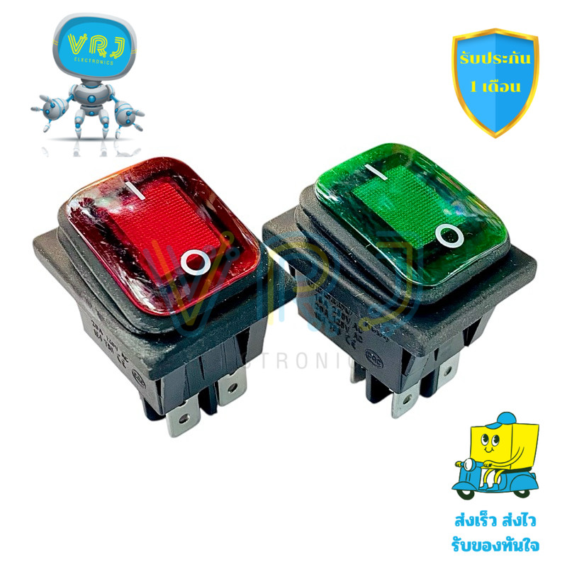 สวิตซ์กันน้ำ รุ่น RL-2-2*1 ON OFF 4ขา 16A/250VAC-20A/125VAC มีไฟ 12-24VDC และ 220VAC