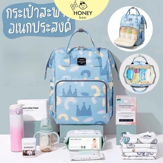 กระเป๋าอเนกประสงค์ สะพายหลัง ใส่สัมภาระ กระเป๋าสำหรับคุณแม่