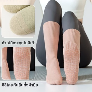 โยคะถุงเท้าผู้หญิงกลางกรวยออกกำลังกายมืออาชีพพิลาทิสซิลิโคนกันลื่นออกกำลังกายยาวกระบอกดูดซับเหงื่อฝ้าย