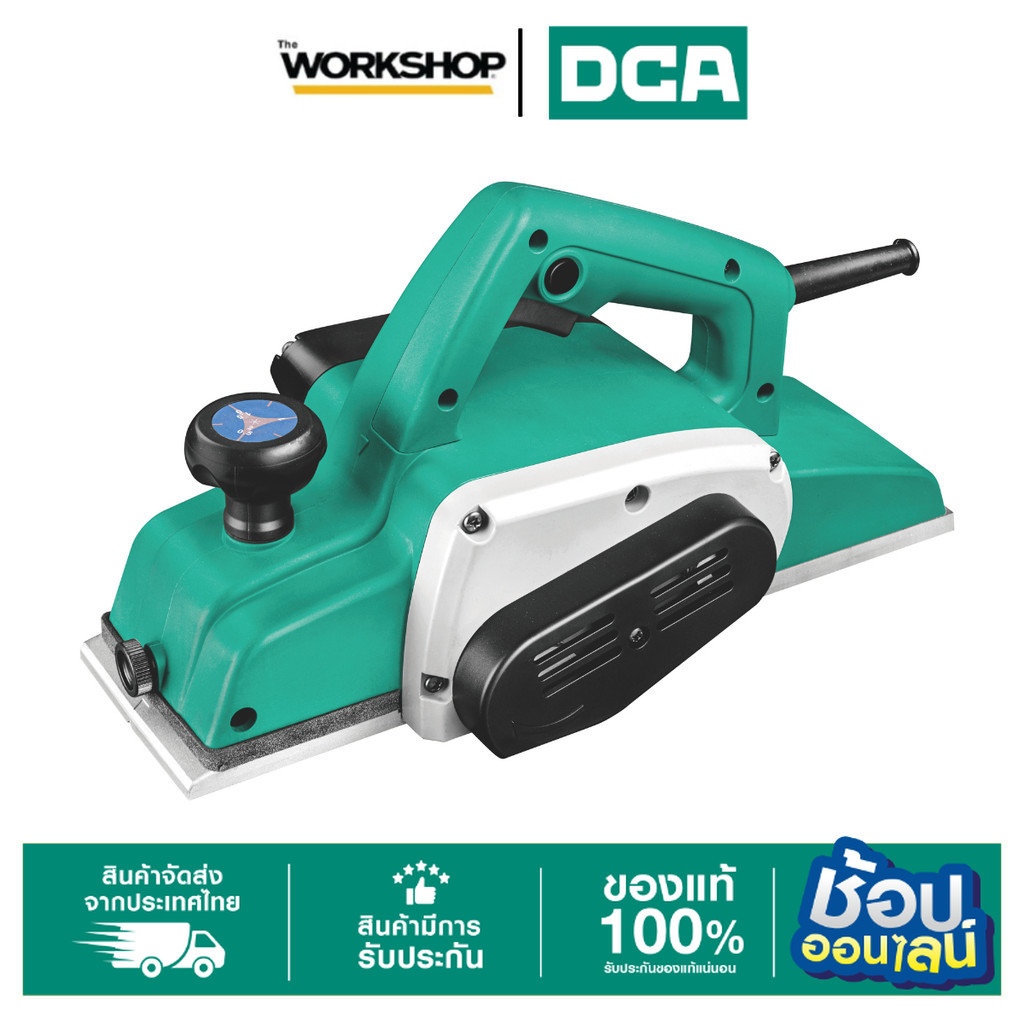 DCA กบไสไฟฟ้า 840W 82MM. รุ่น AMB110