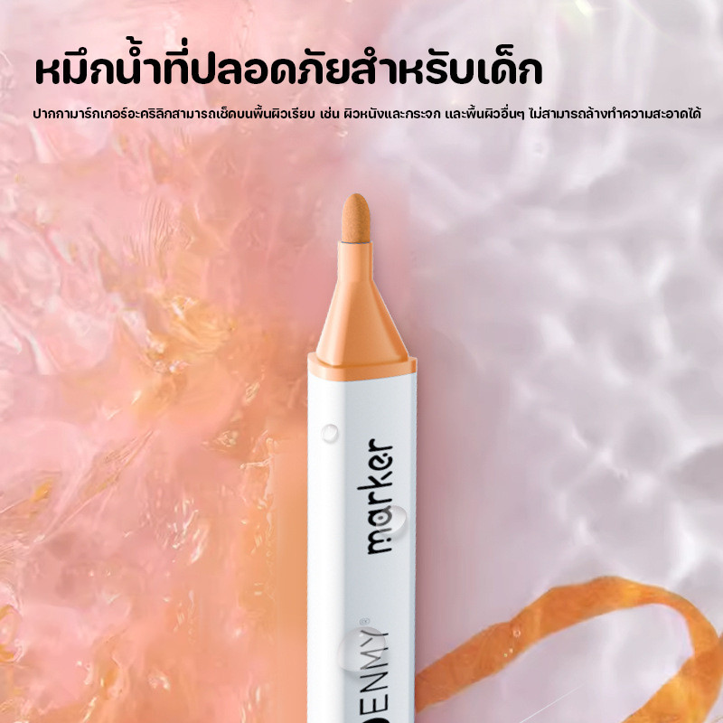 ปากกาอะคริลิค12สี/24สี/36สี/48สี/60สี ปากกา marker กันน้ำ เขียนได้ทุกพื้นผิว ปากกาเขียนแก้ว - รูปที่ 2