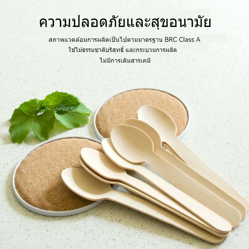ส้อมไม้ช้อนไม้ ใช้ในงานปาร์ตี้ อเนกประสงค์ ย่อยสลายได้ ใช้ง่าย พกพาสะดวก