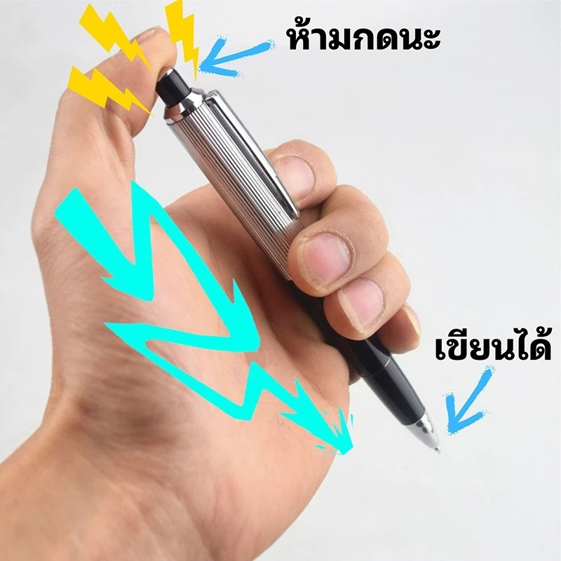 ปากกาของเล่น อย่าเอาไปแกล้งเพื่อนะ พร้อมส่งจากไืทย